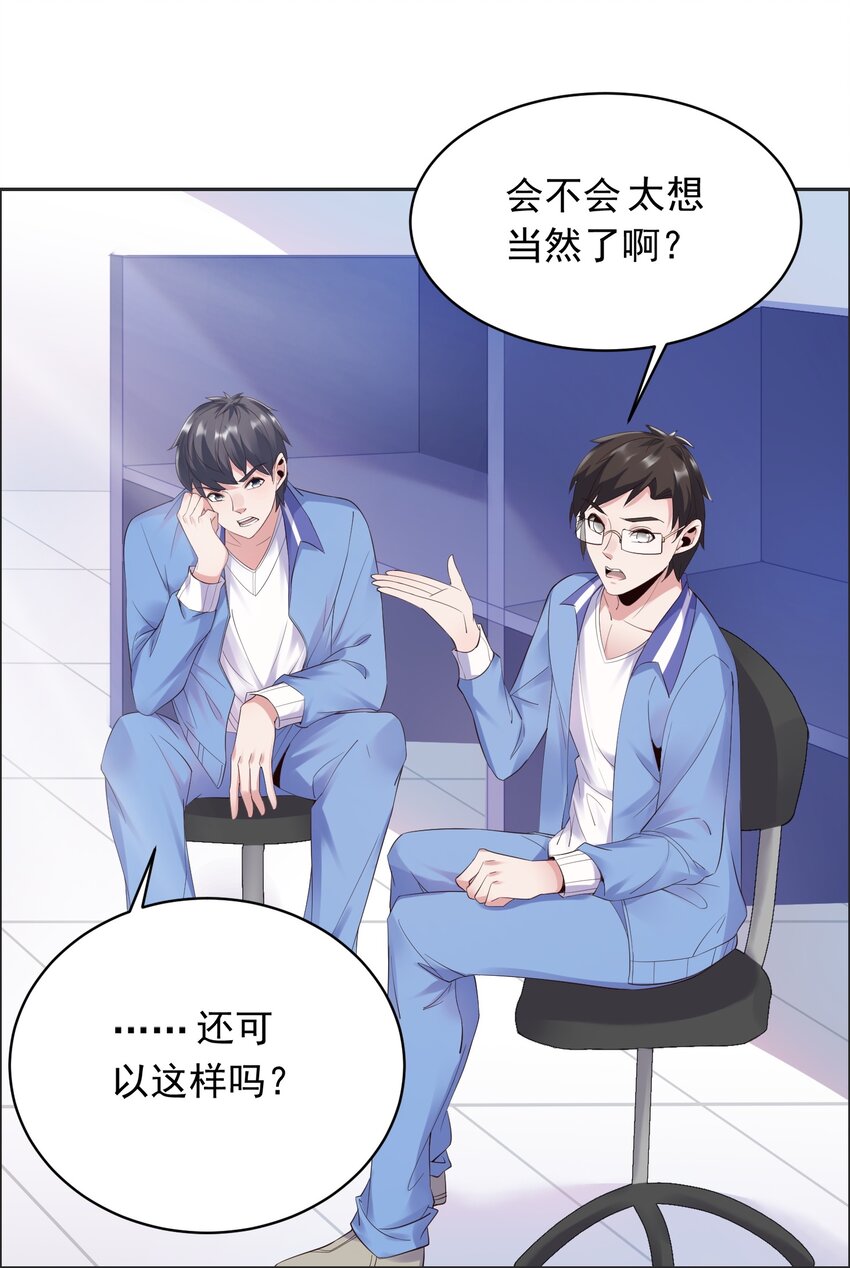 007 凡尔赛现场！49