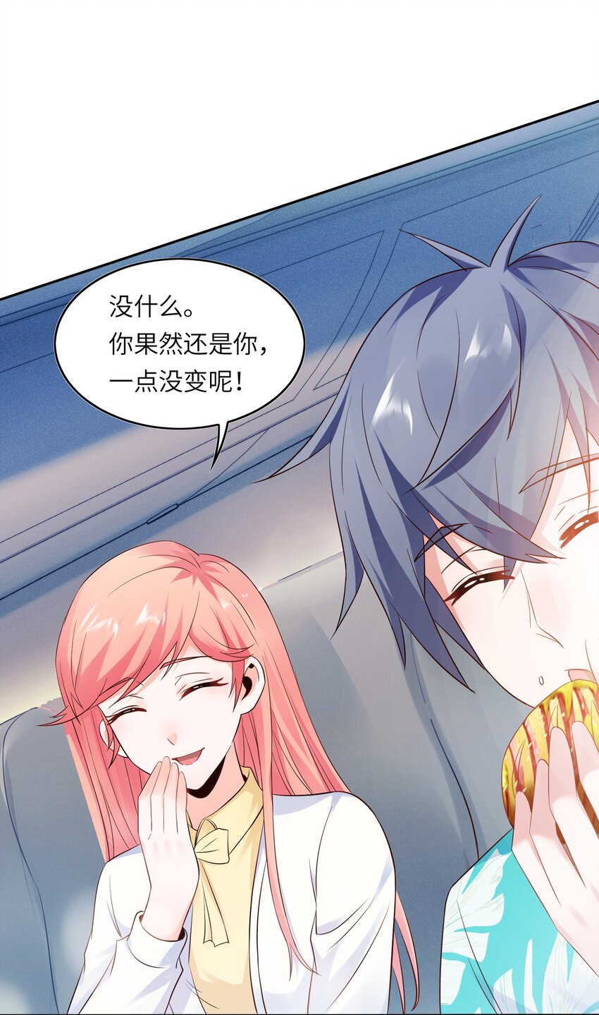 016 菁大的对手？21
