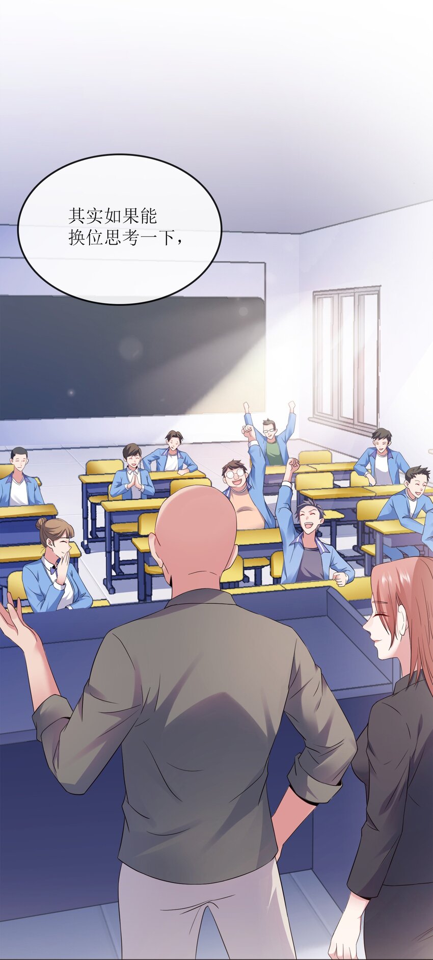 004 别人家的学生62