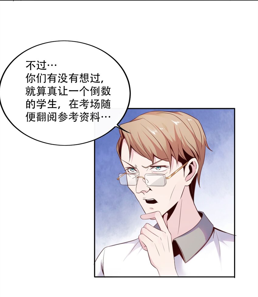 002 哎，就是玩儿~4