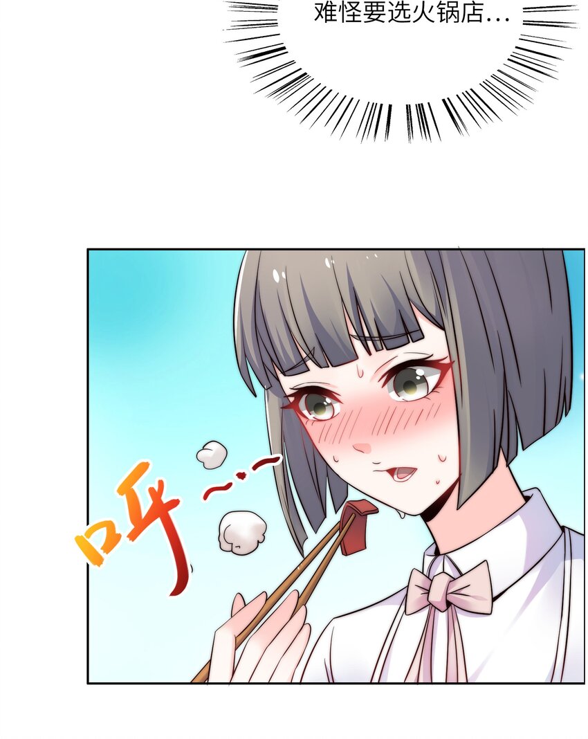 019 帝都人输在哪儿？28