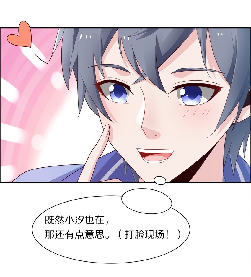 007 凡尔赛现场！21