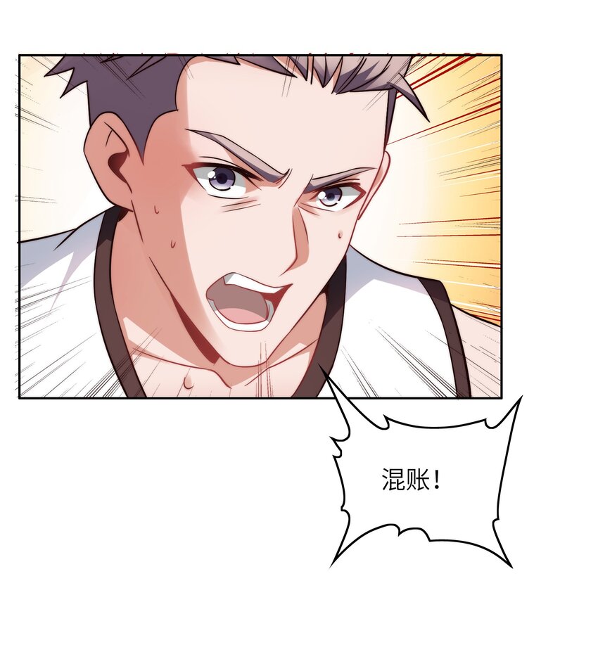 030 血虐100分！42