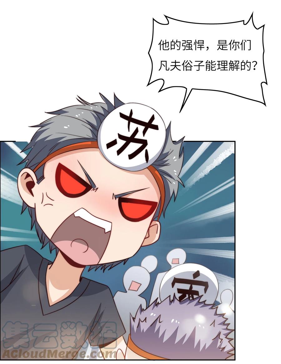 040 针对3