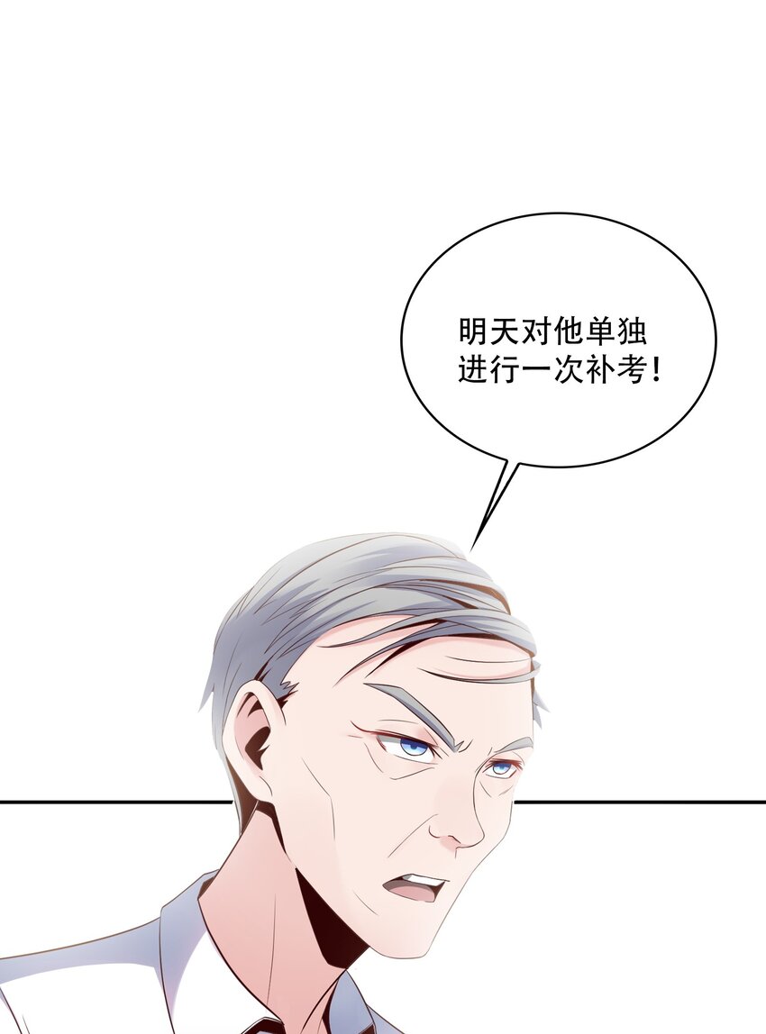 002 哎，就是玩儿~12