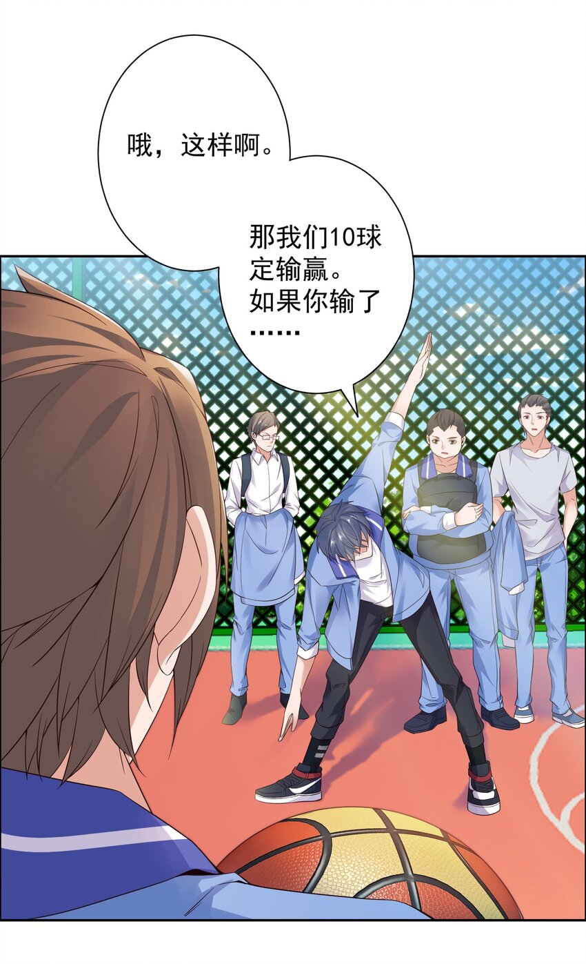 006 这才是球神！30
