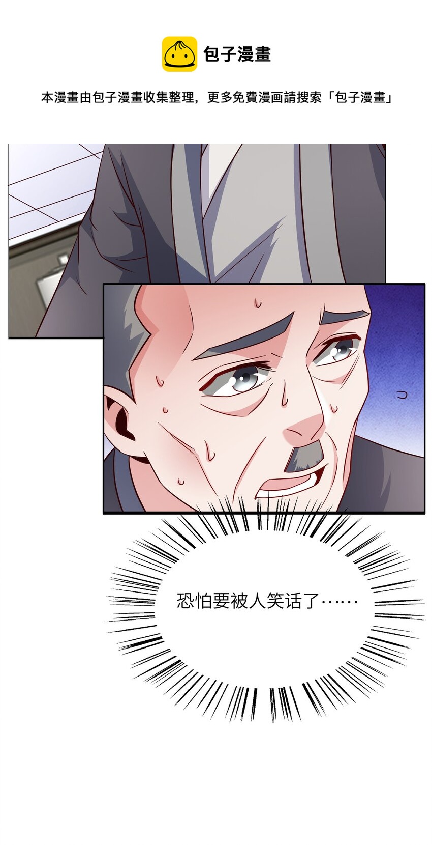 027 樱花国的完败！47