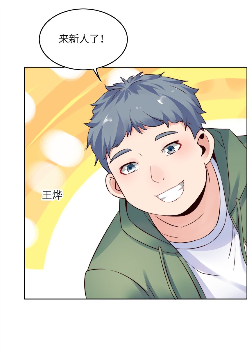 018 谁是老大？7