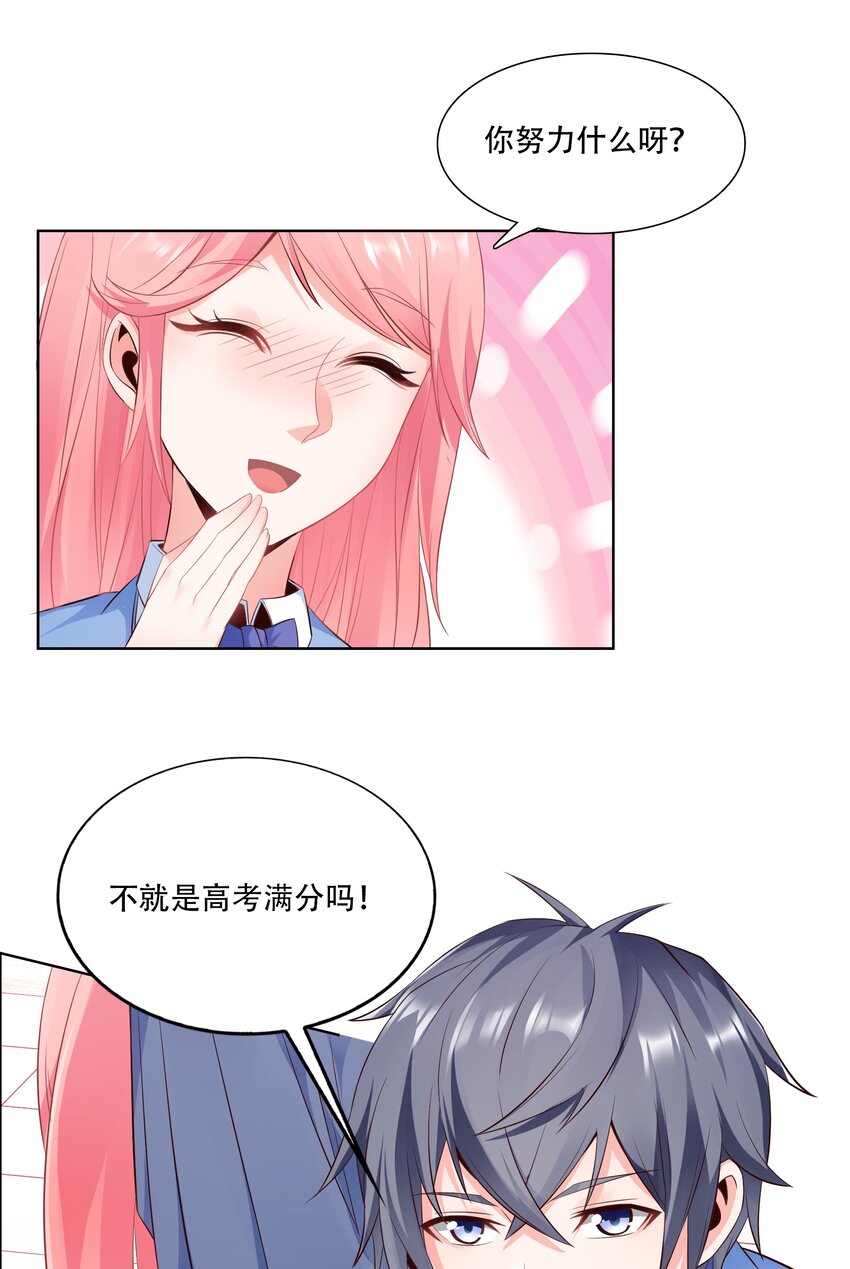 010 大师级书法！42