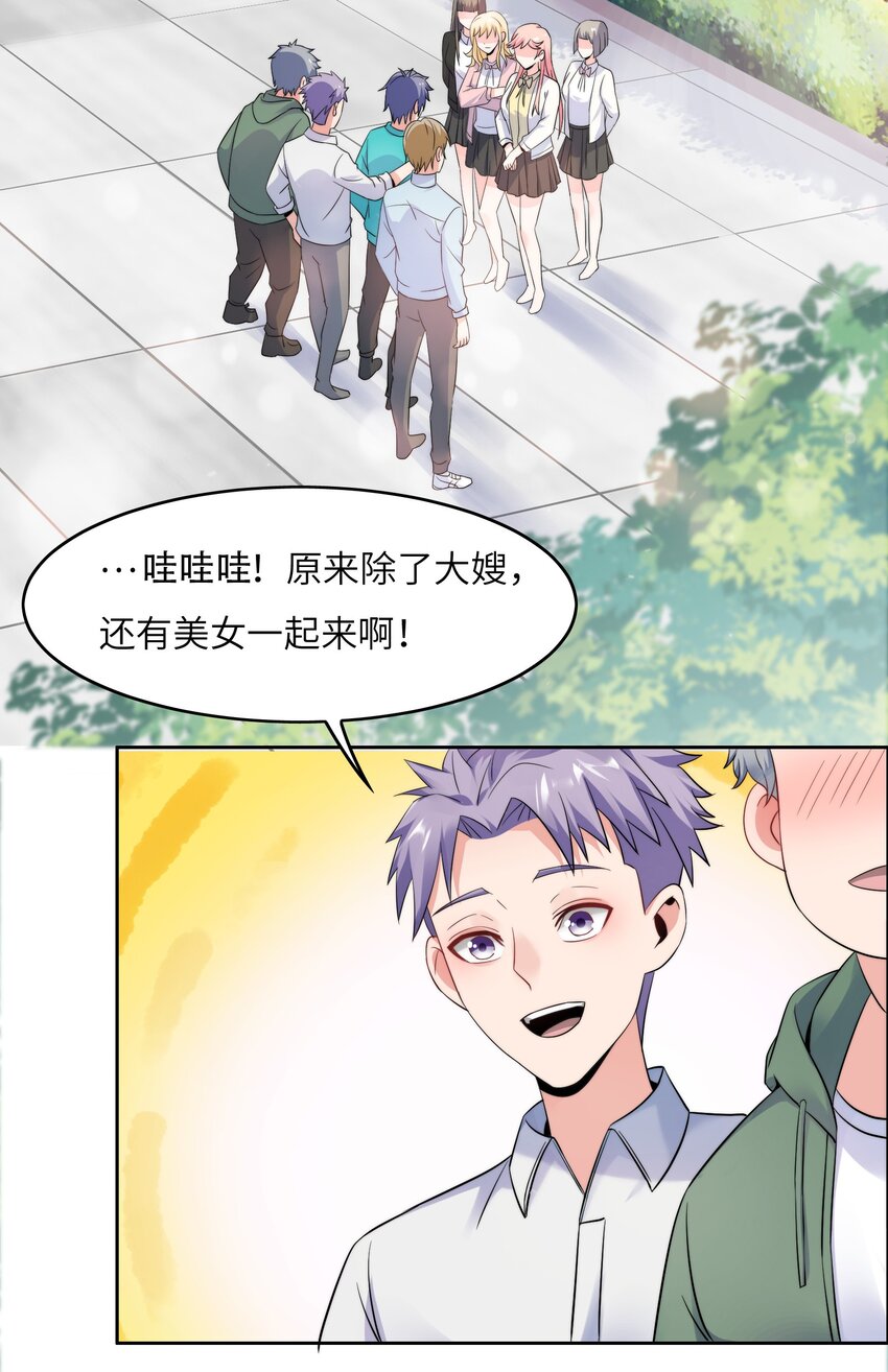019 帝都人输在哪儿？8
