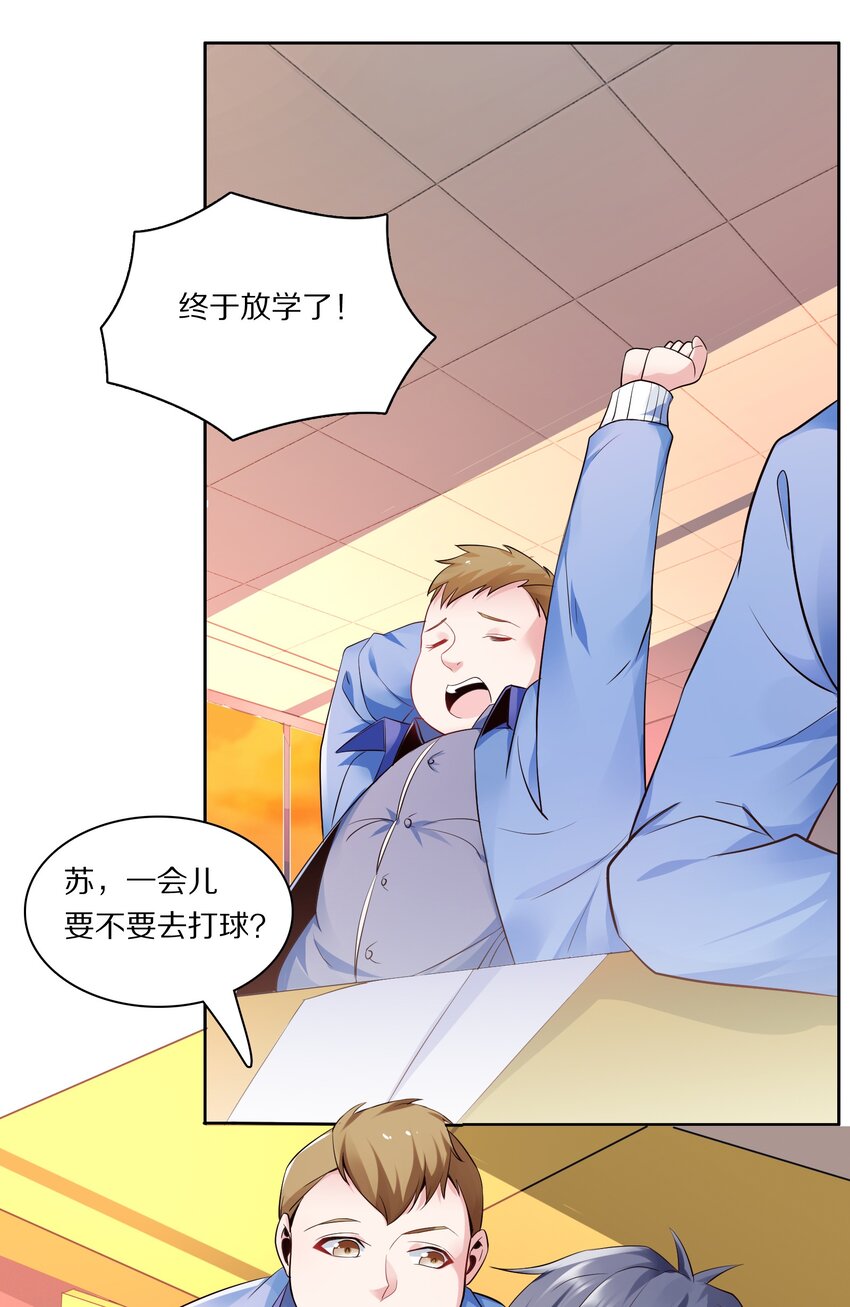 010 大师级书法！23