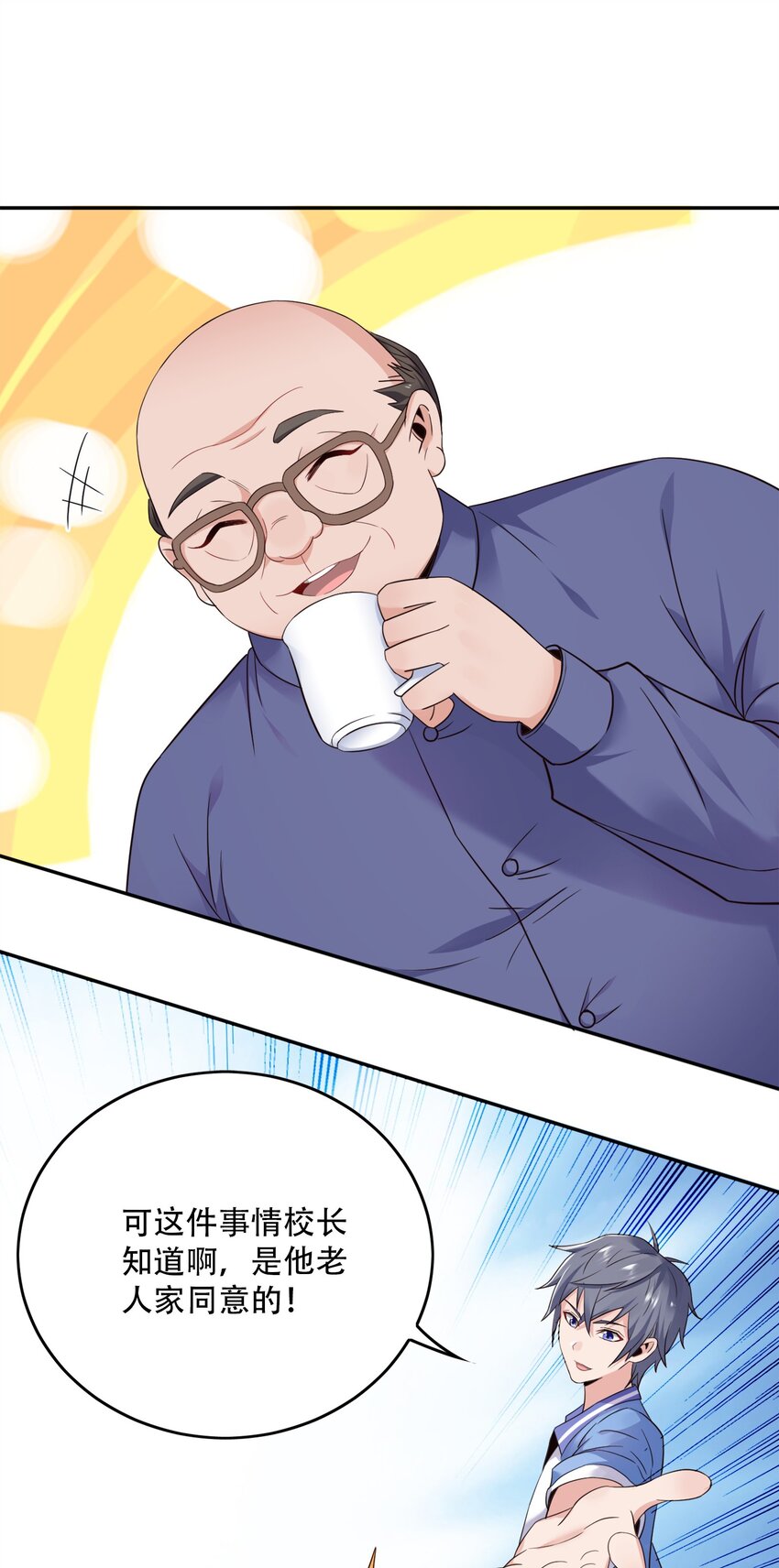 004 别人家的学生27