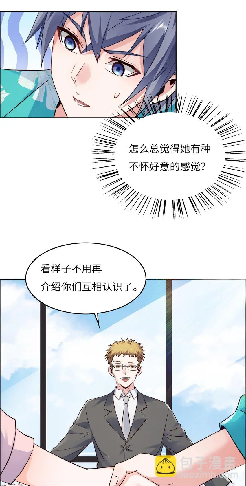 017 排面5