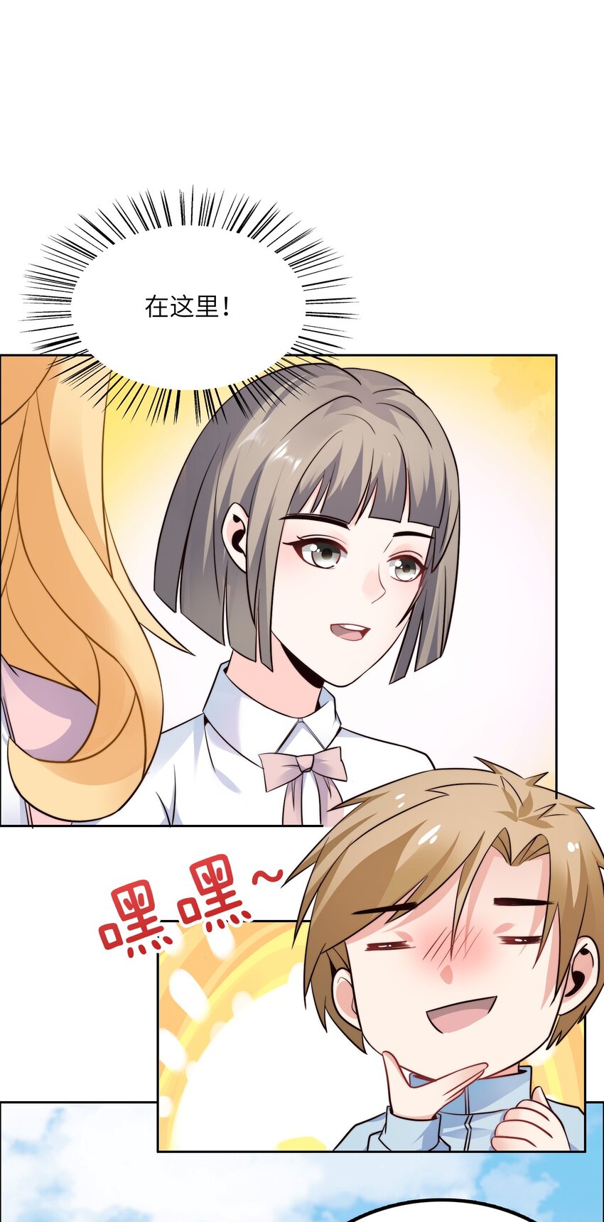 019 帝都人输在哪儿？19