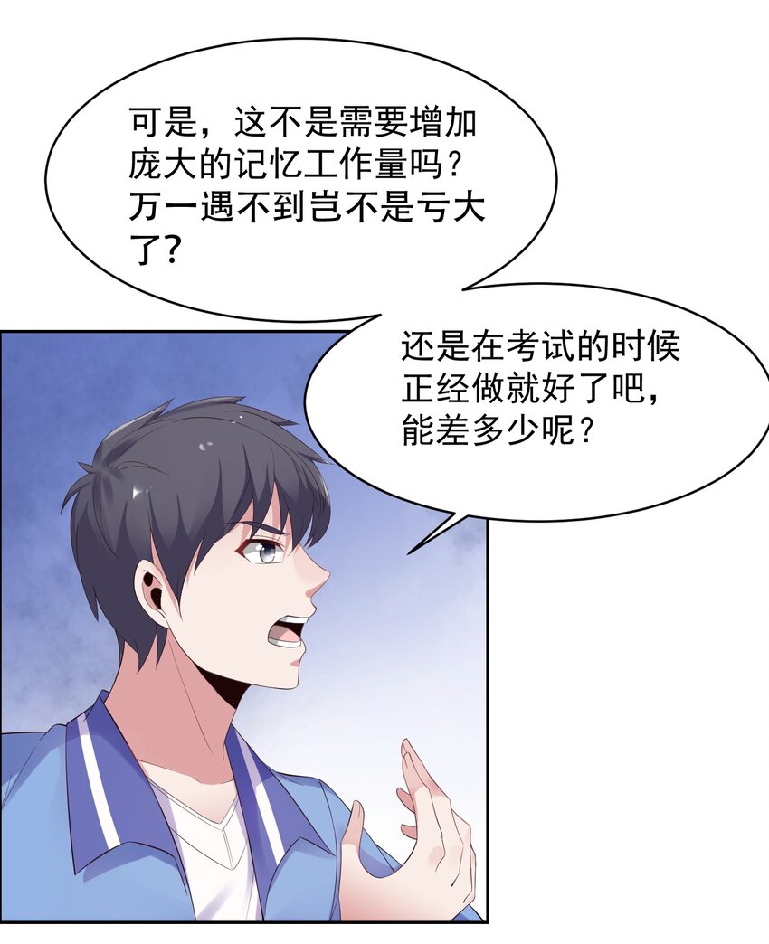 007 凡尔赛现场！43
