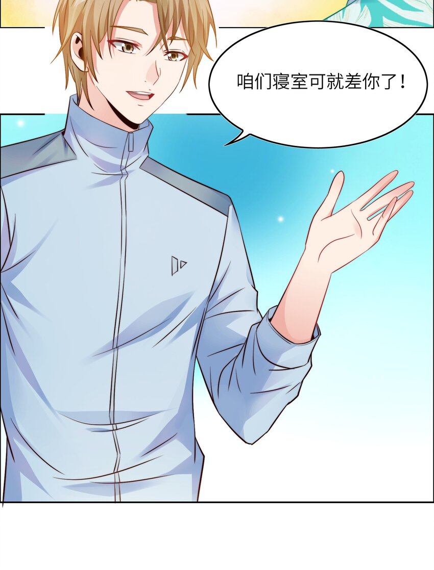 018 谁是老大？9