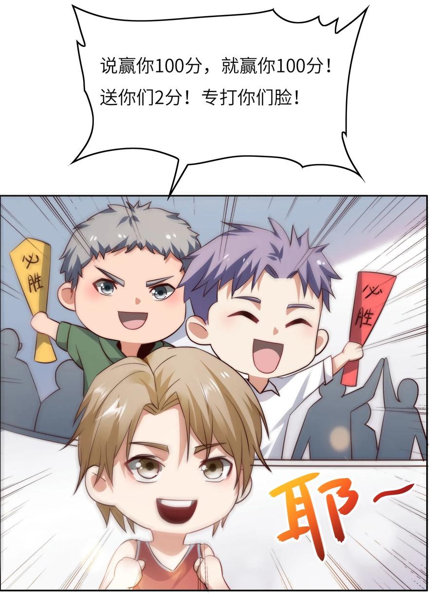 031 这该死的魅力！5