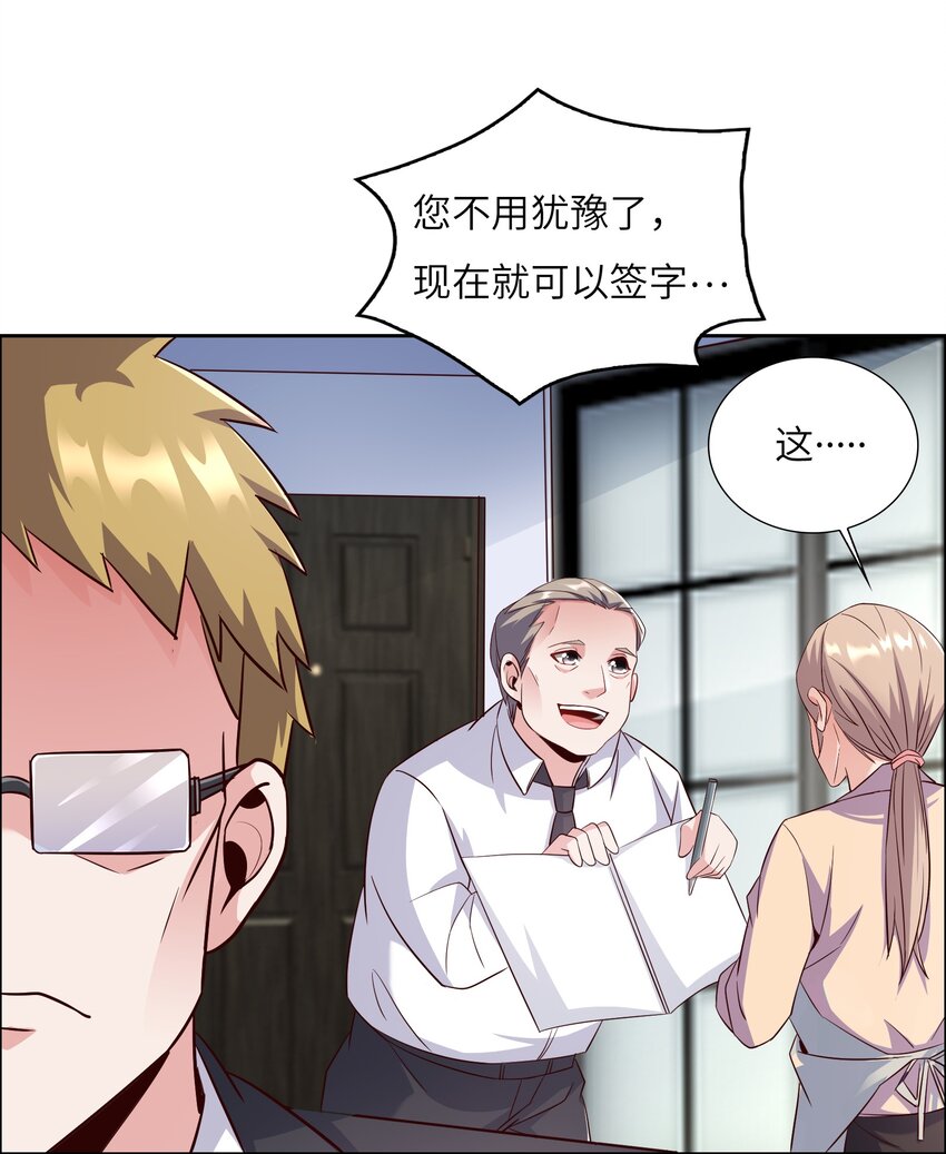 015 天才的抢夺28