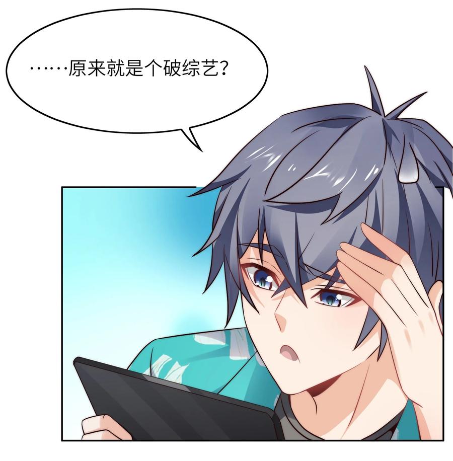 033 脑王争霸赛13