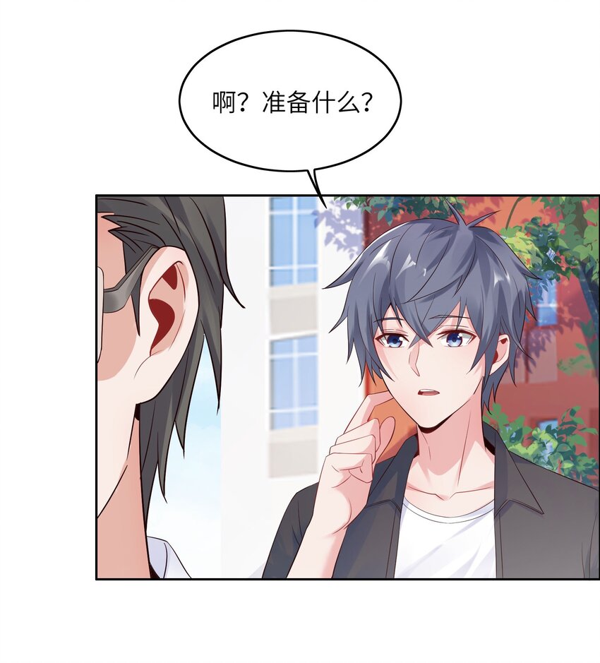 014 学霸的秘诀25