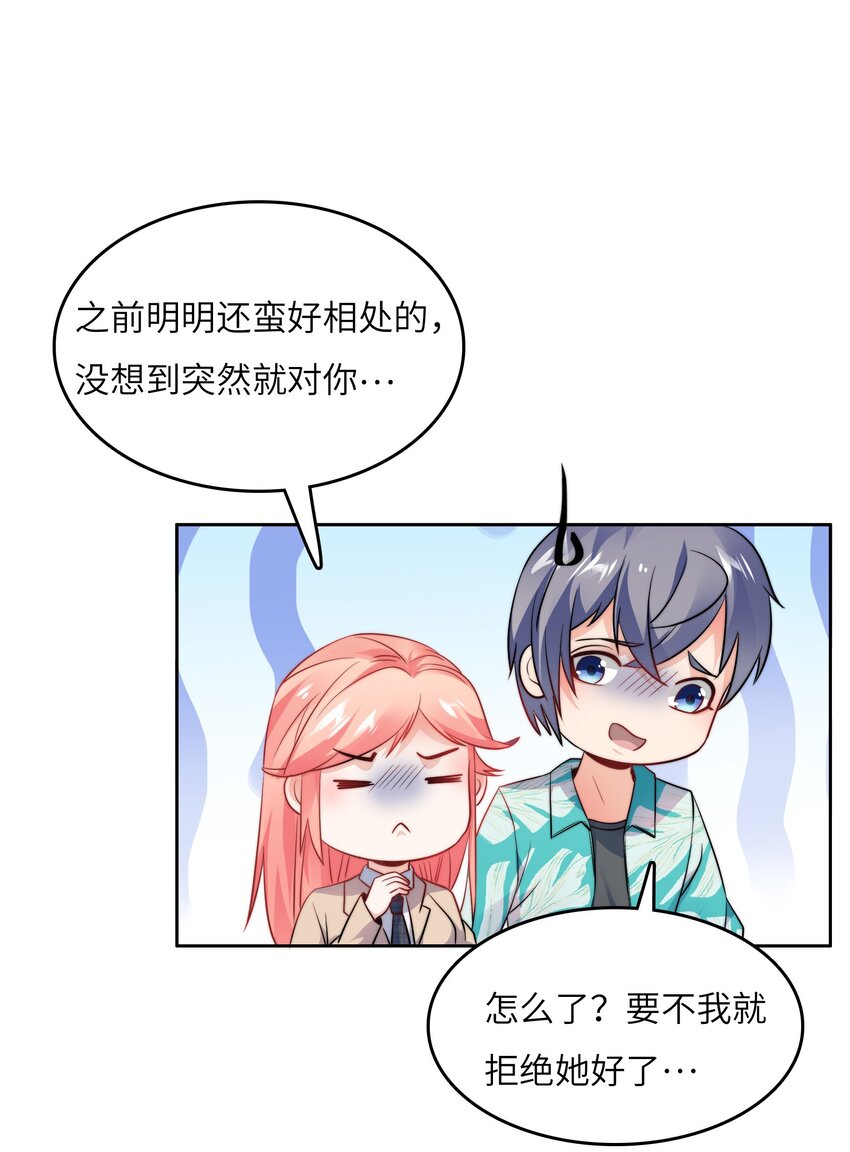 022 关门弟子7