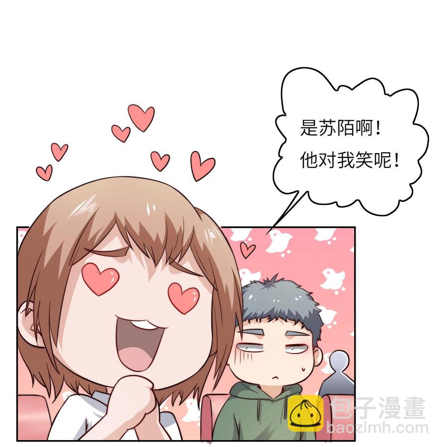035 脑王争霸赛（1）23