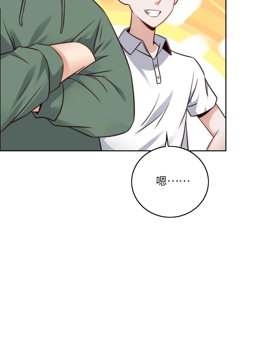031 这该死的魅力！29