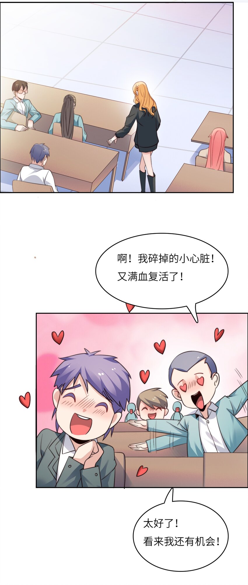 021 自我介绍，低调低调！10