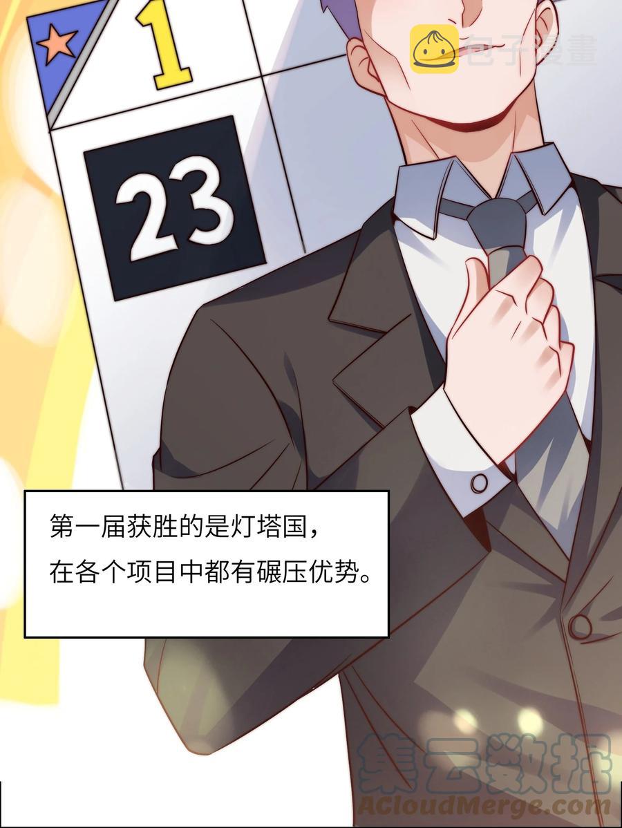 033 脑王争霸赛6