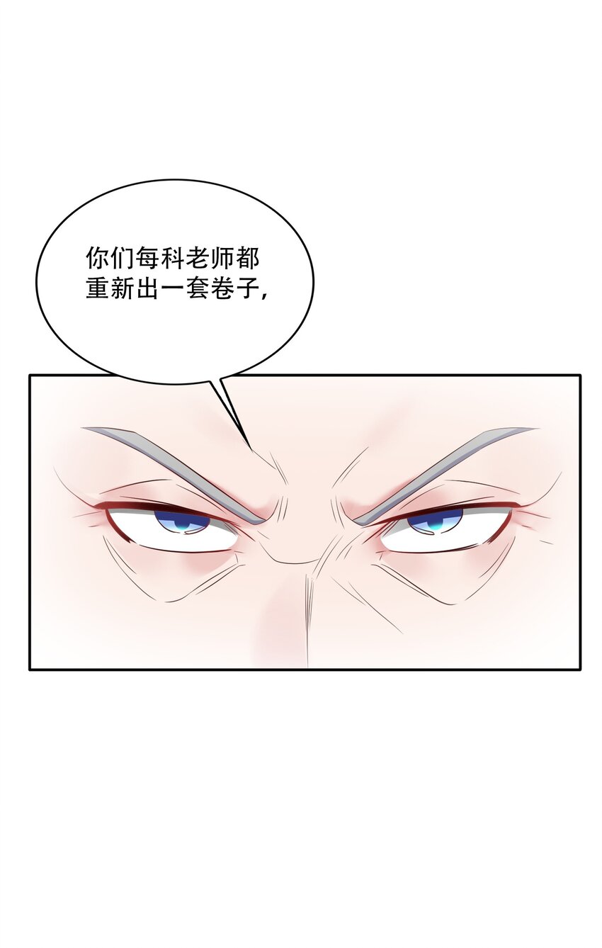 002 哎，就是玩儿~11