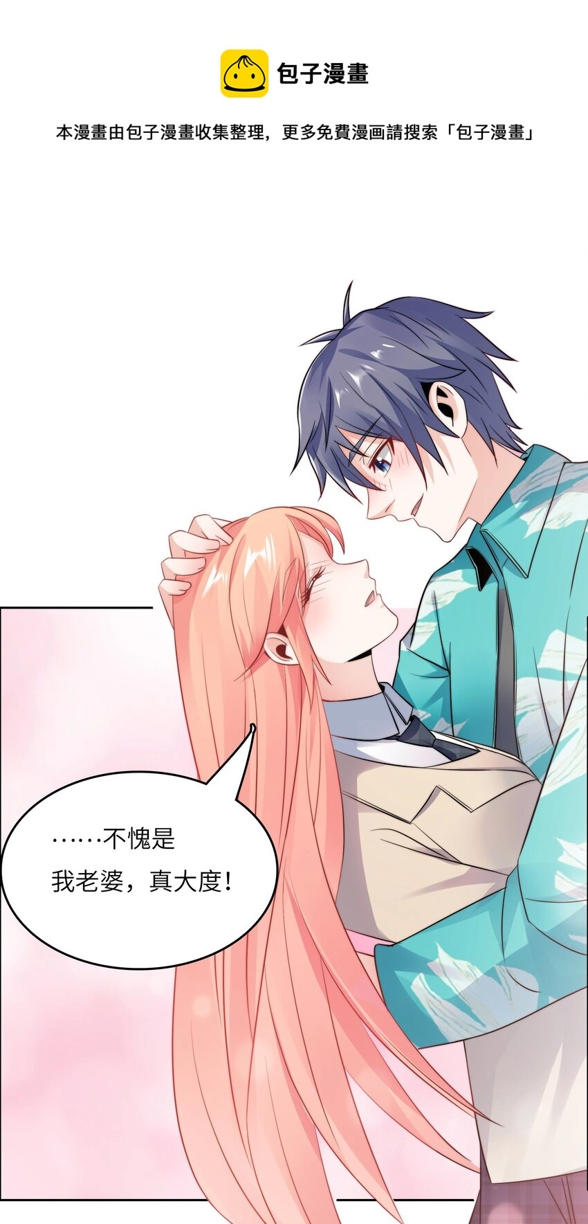 022 关门弟子9