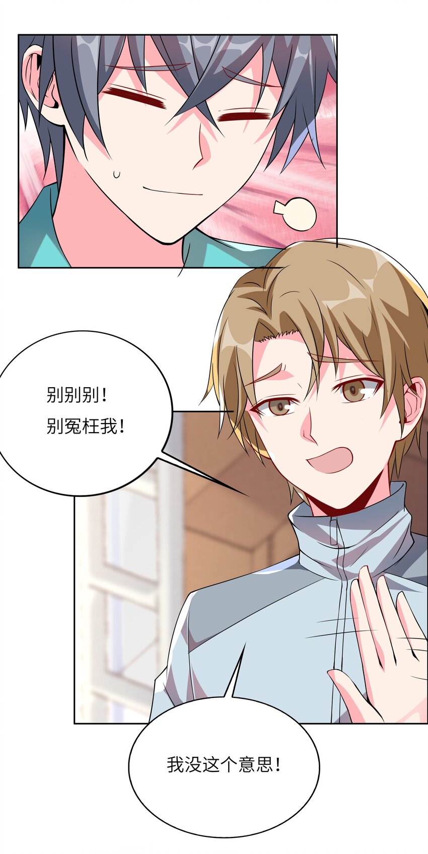 023 阴阳怪气损人大法！45