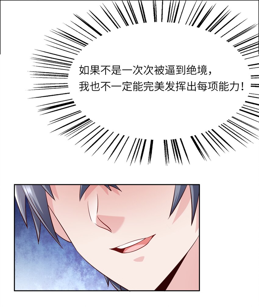 014 学霸的秘诀36