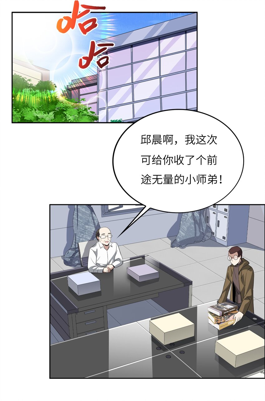 023 阴阳怪气损人大法！3