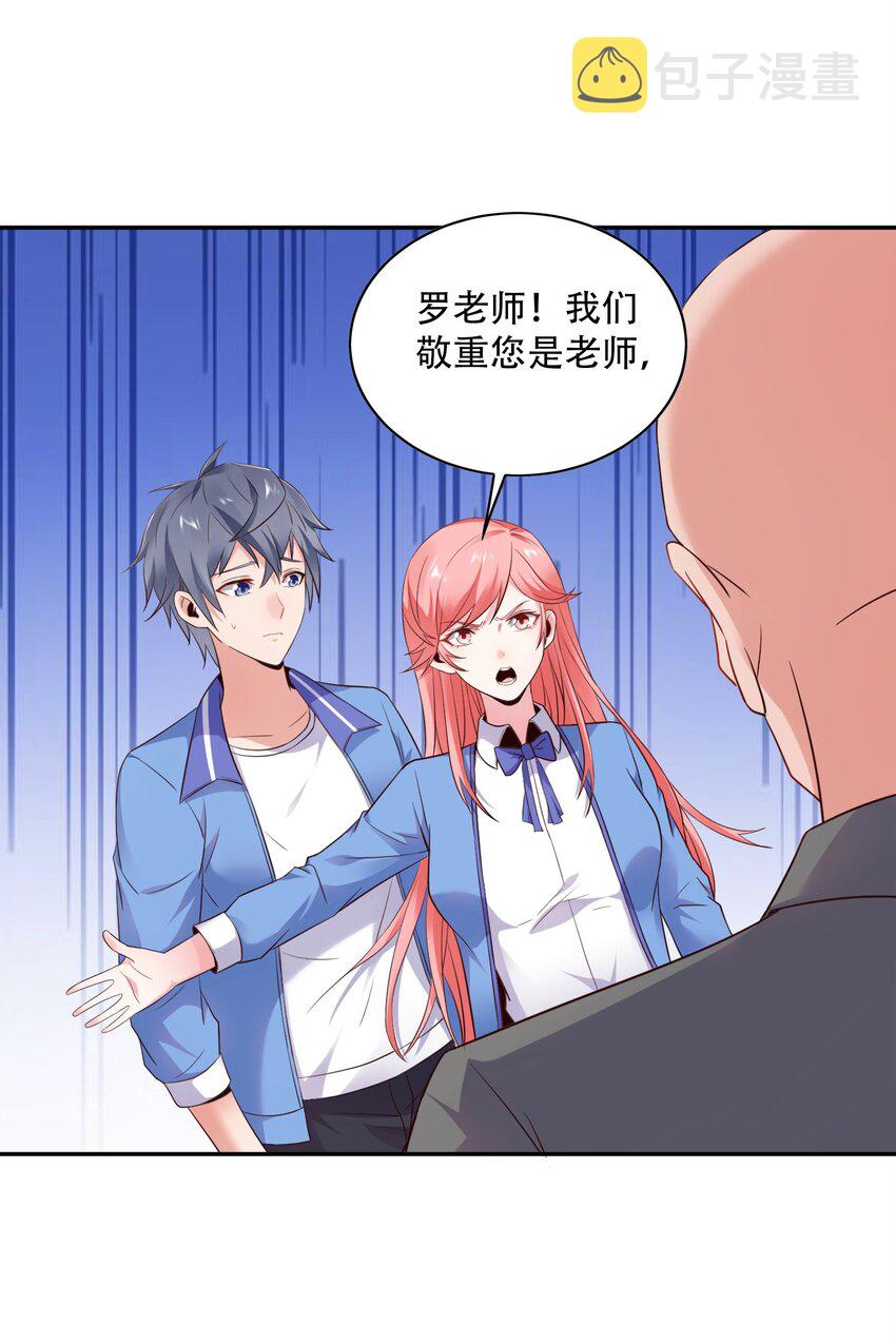 003 恋爱，耽误学习吗？51