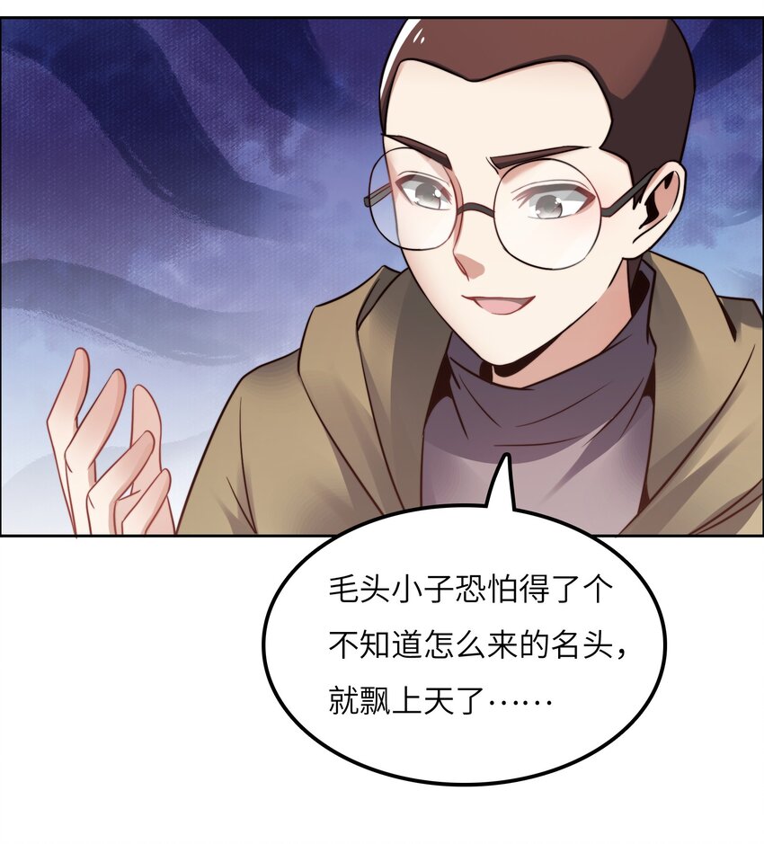 025 火眼金睛27