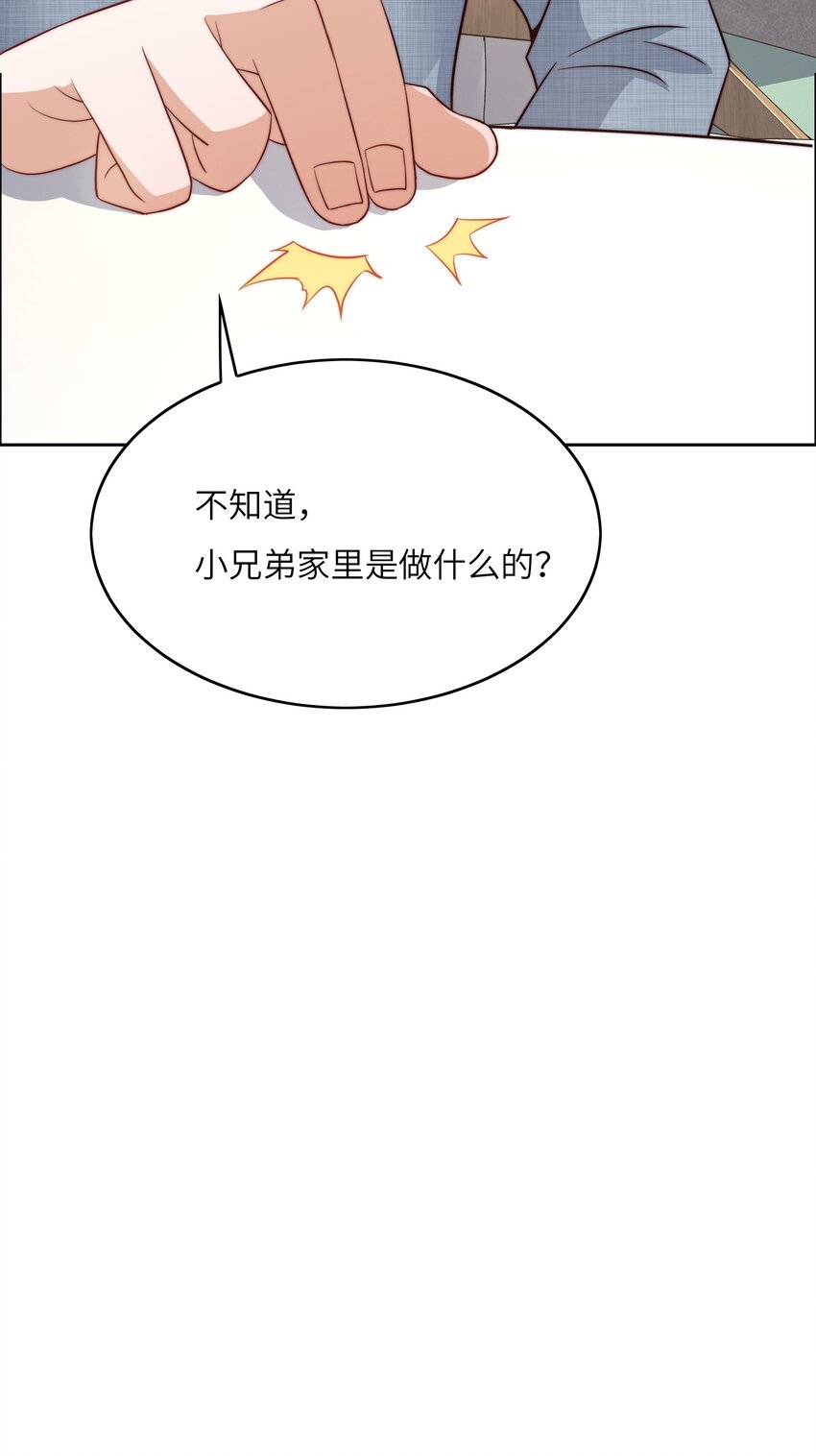 045 占便宜18