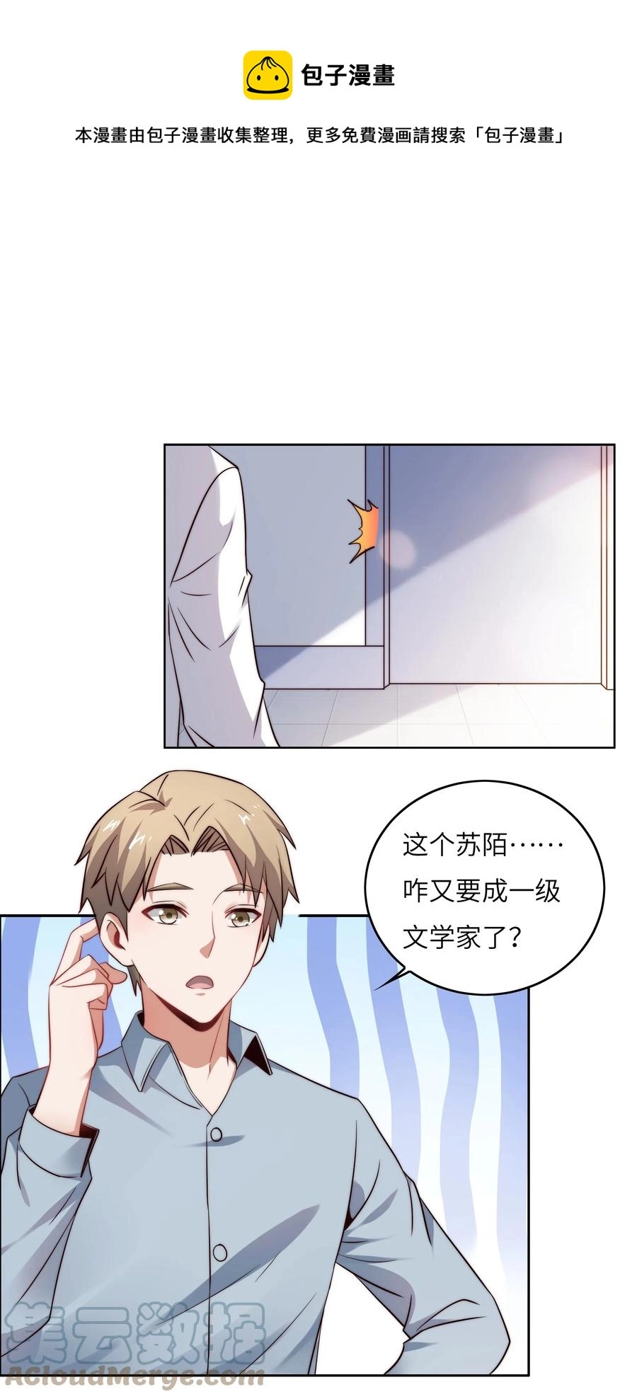 032 又有新奖励？8