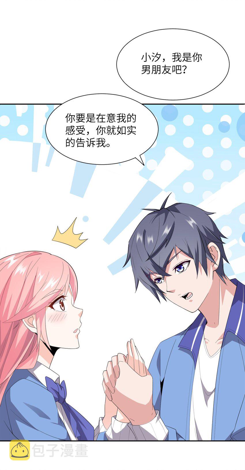 008 毕业即分手？10