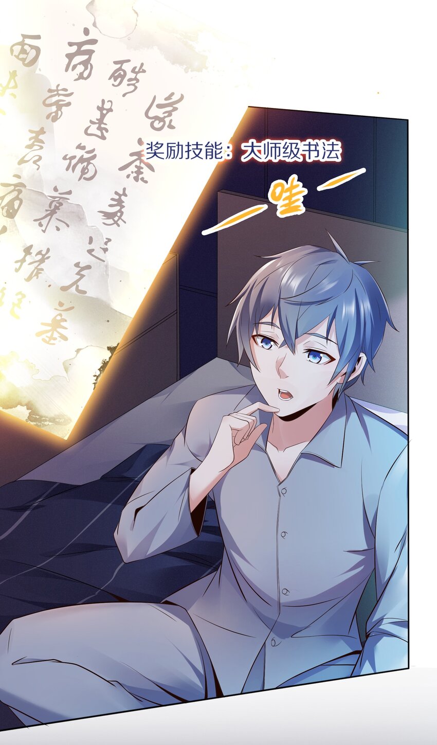 010 大师级书法！17