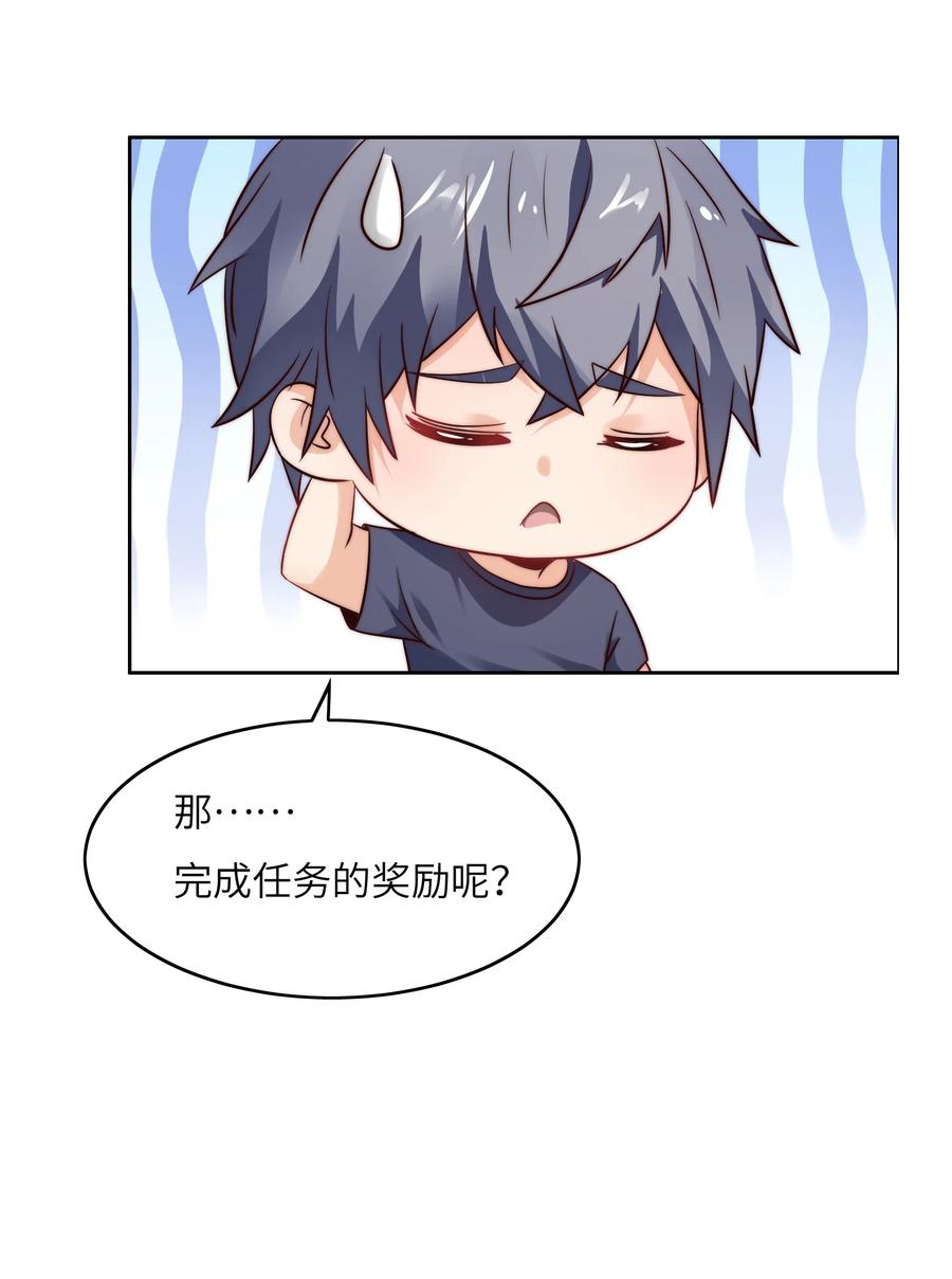 032 又有新奖励？35
