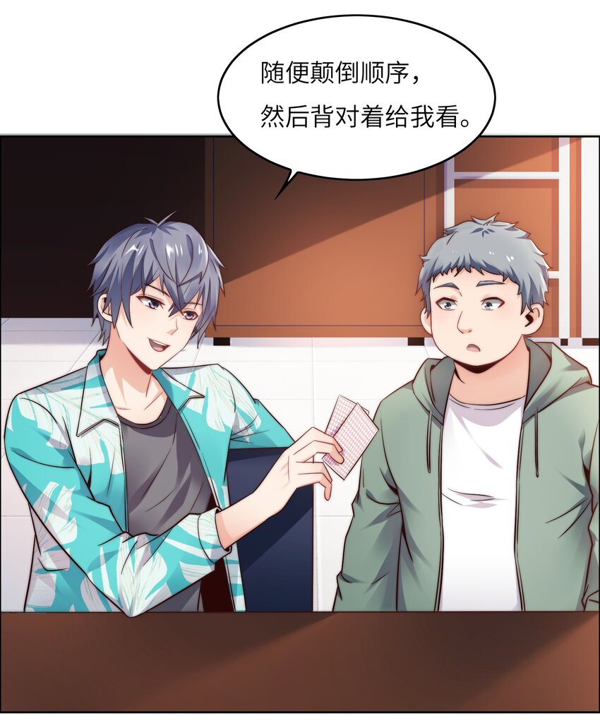 025 火眼金睛40