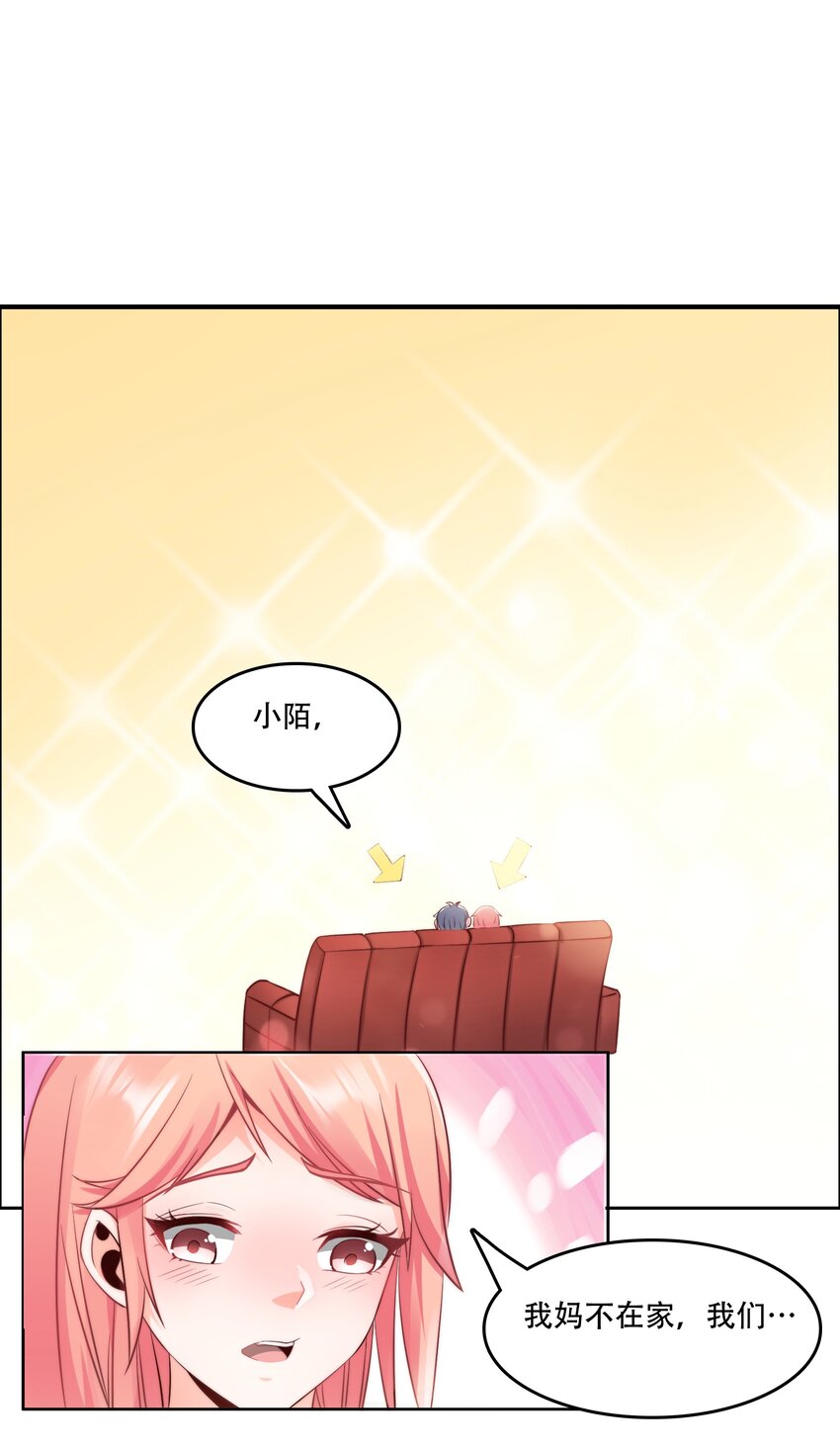 012 好事成双8