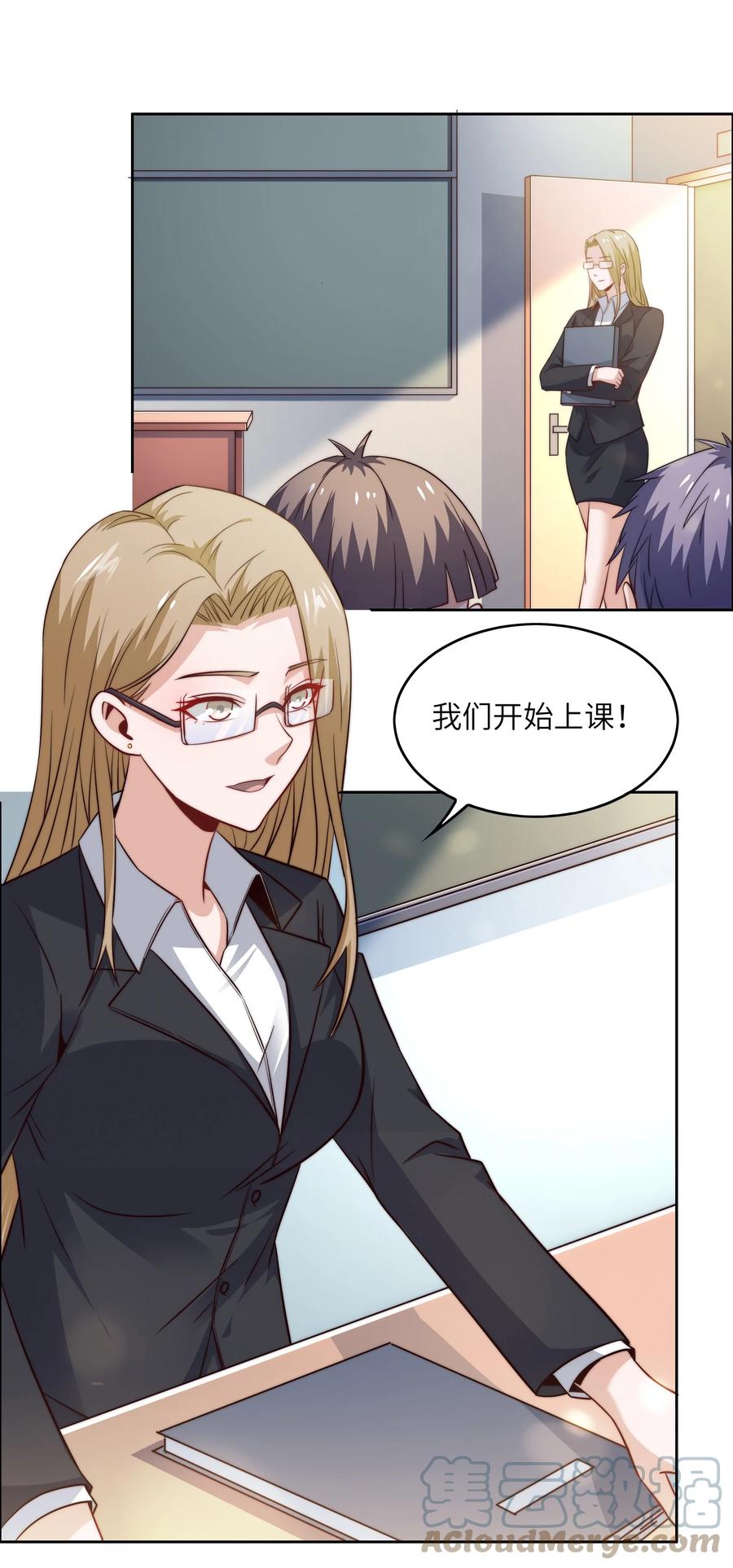 037 刁难45
