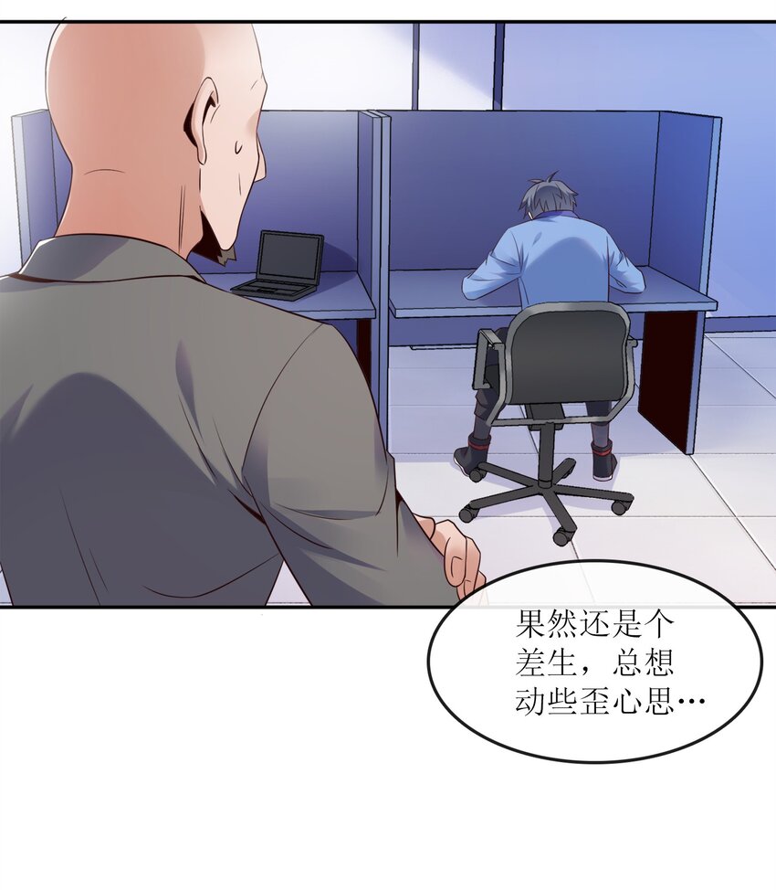 002 哎，就是玩儿~39