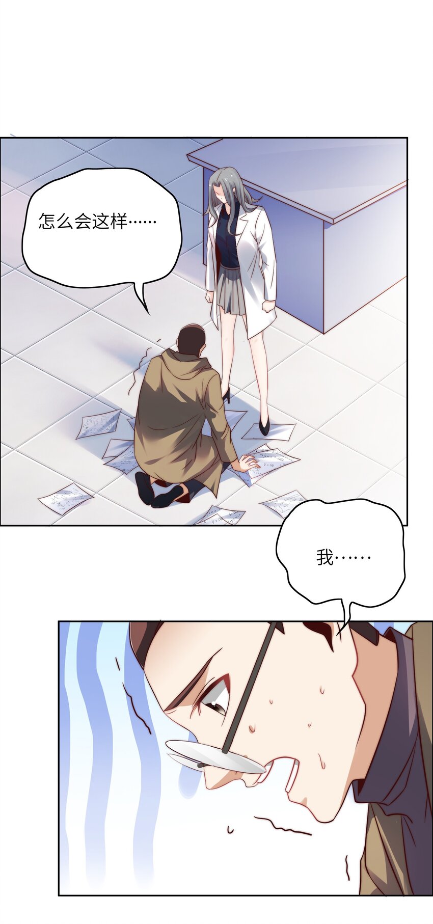 028 算计等于完败！18