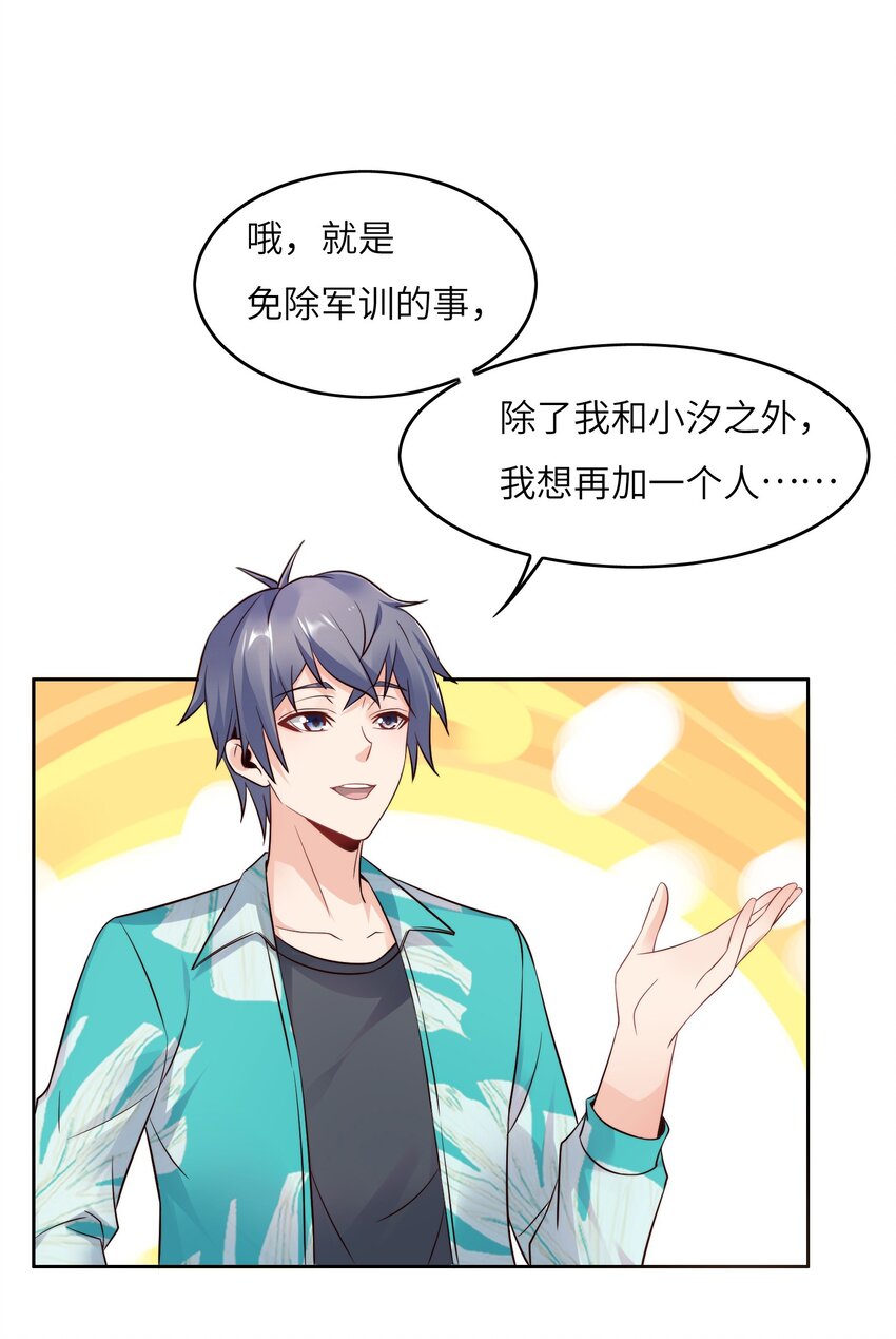 022 关门弟子23