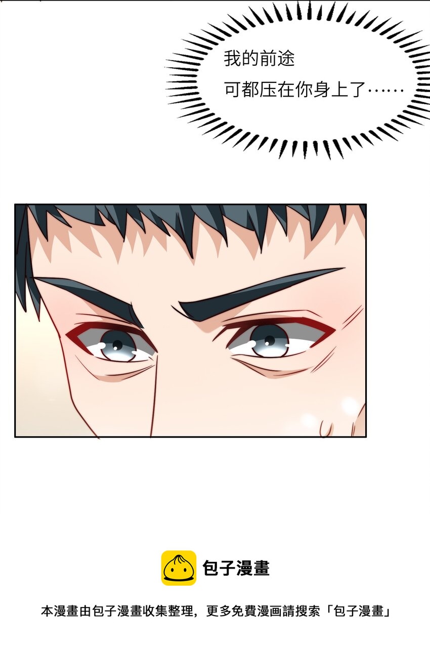 041 诽议28