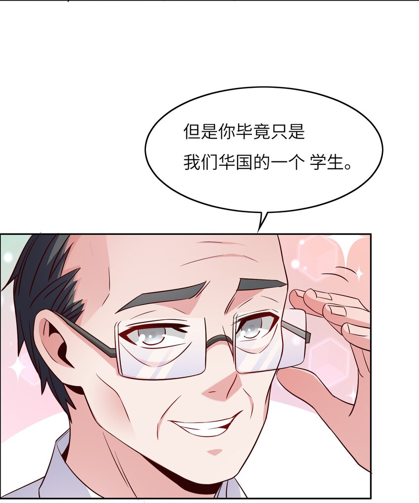 027 樱花国的完败！45