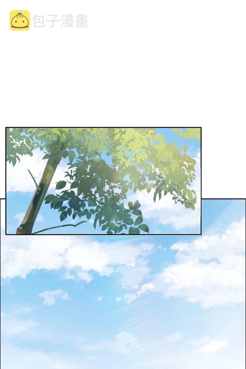 013 名花有主24